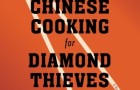 Chinese Cooking for Diamond Thieves by Dave Lowry.